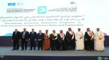 انطلاق الملتقى الدولي لتطوير برامج التعليم الجامعي في الدول العربية بالمنامة